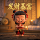 衣服尺码表